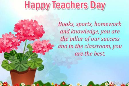 Beautiful Flower Happy Teacher's Day Card Messages