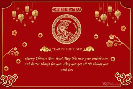 Year of the Tiger 2022 Chinese New Year Greeting Cards