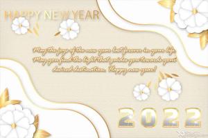 Free Online Happy New Year 2022 Greeting Cards Images