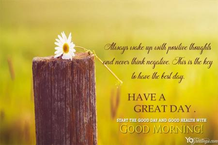 Free Morning Have a Great Day Greeting Cards Maker Online