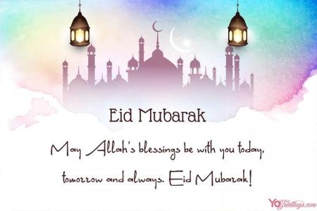 Free Eid al-Fitr / Eid Mubarak Greeting Cards Maker
