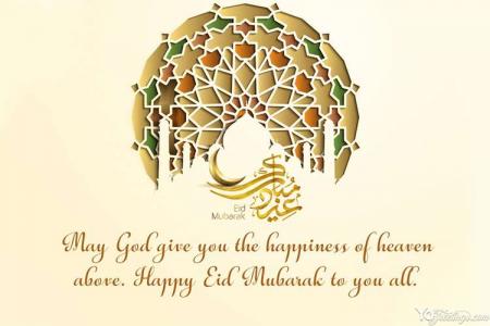 Create Islamic Eid Mubarak Greeting Card Pictures