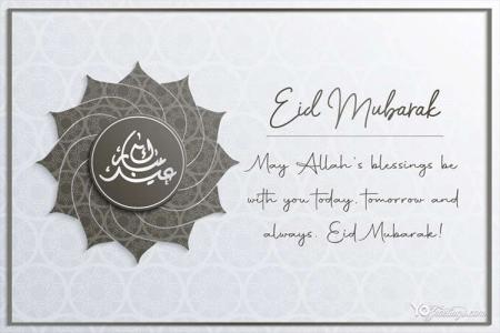 Customize Your Own Beautiful Eid Mubarak Cards