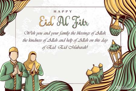 Free Eid al-Fitr Greeting Cards Maker Online