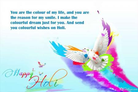 Wish You Happy Holi Greeting Card Free Download