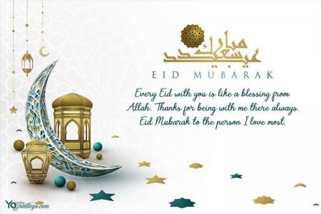 Eid Mubarak Greeting Islamic Cards With Moon Lanterns