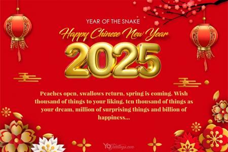 Chinese New Year 2025 Messages Download