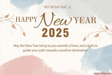 Free Happy New Year 2025 Wishes Card Maker Online