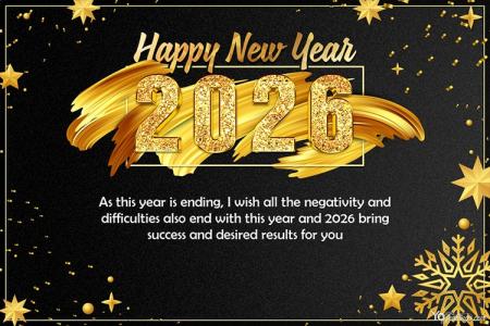 Luxury Gold Happy New Year 2026 Greeting Cards