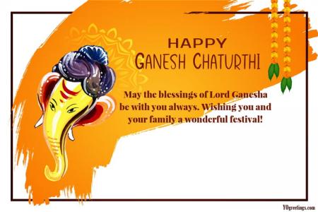 Create a Beautiful Artistic Ganesh Chaturthi Greeting Card Online for Free