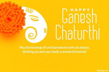 Create Free Beautiful Yellow Ganesh Chaturthi Greeting Cards Online