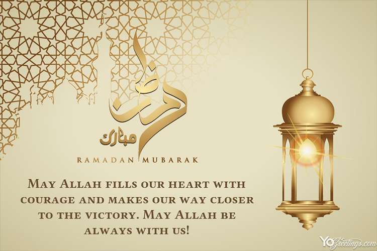Ramadan Kareem Arabic Cards Online Free Download