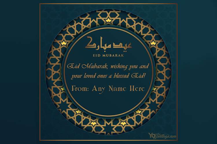 Latest Eid Mubarak Greeting Card With Name Edit