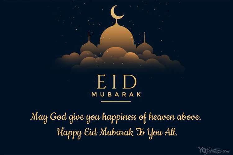 Mosque Eid Mubarak Arabic Cards Online Free