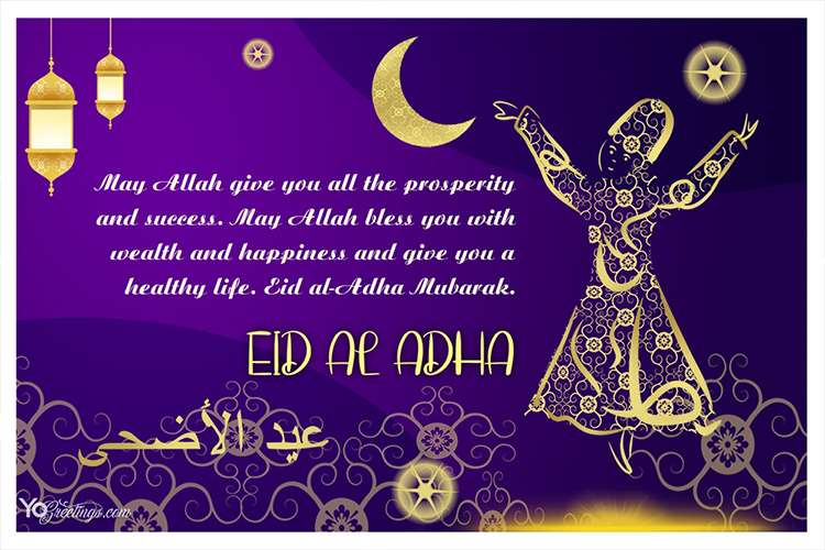 Make Eid al-Adha Greeting Cards Free Download